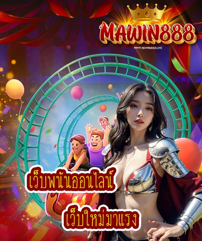 mawin888 slot